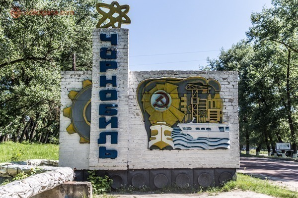 Como visitar Chernobyl: A placa de entrada de Chernobyl, em cirílico